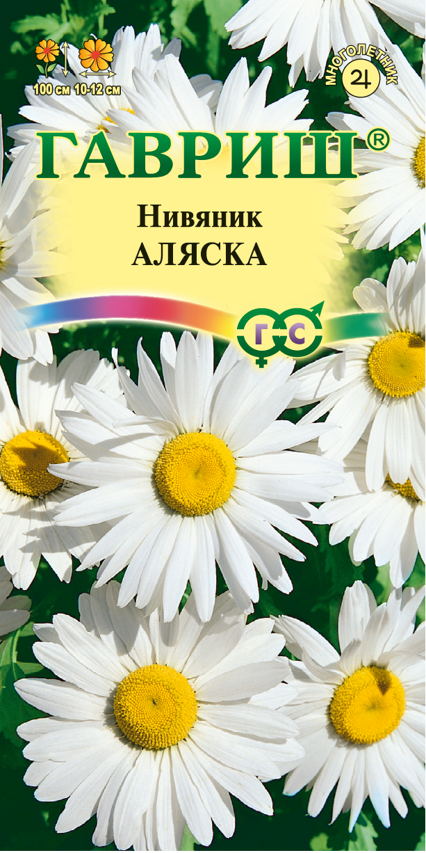 Нивяник Аляска* 0,1 г Н9
