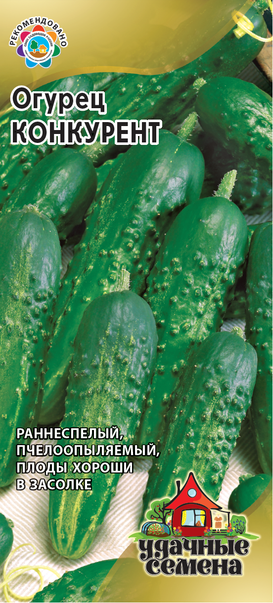 Огурец Конкурент 0,5 г Уд.с.