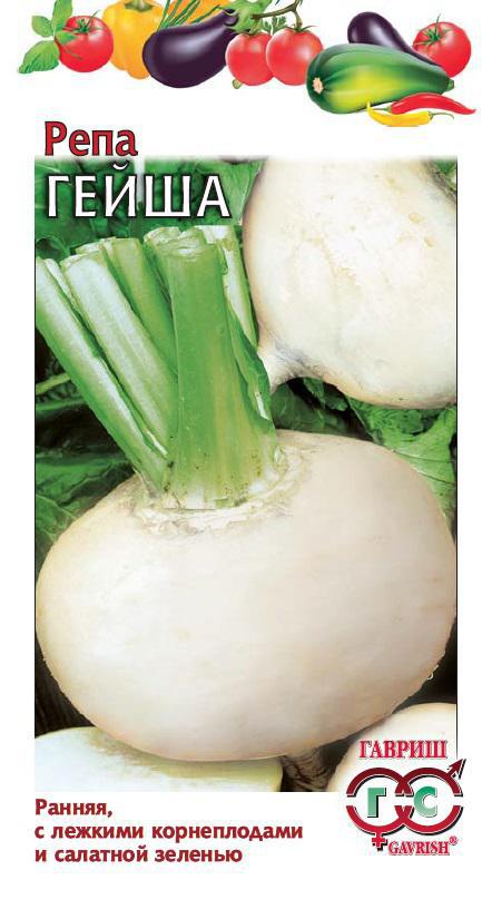 Репа Гейша 0,5 г Уд.с.
