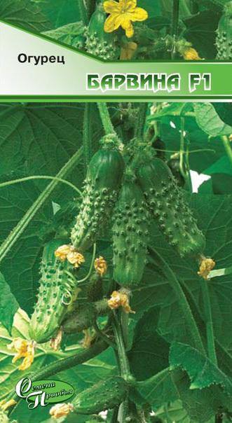 Огурец Барвина F1 ф.п.10шт