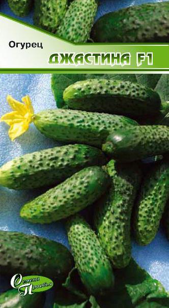 Огурец Джастина F1 ф.п.10шт