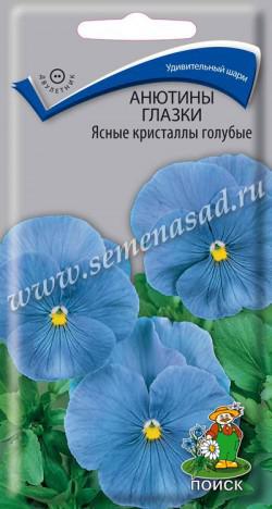 Виола Ясные кристаллы голубые (ЦВ) («2) 0,2гр.