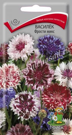 Василёк Фрости микс (ЦВ) («1) 1гр.
