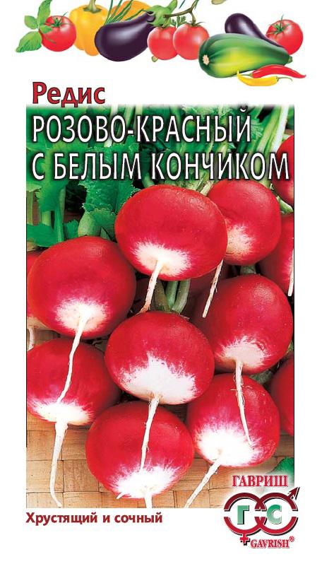 Редис Розово-красн. с белым конч. 3,0 г