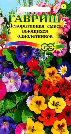 Декоративная смесь Вьющихся однолетних 1,0 г