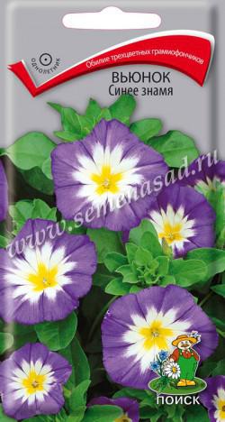 Вьюнок Синее знамя (ЦВ) («1) 1гр.