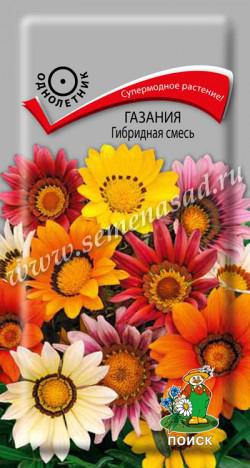 Газания Гибридная смесь ( ЦВ) («1) 0,25гр.