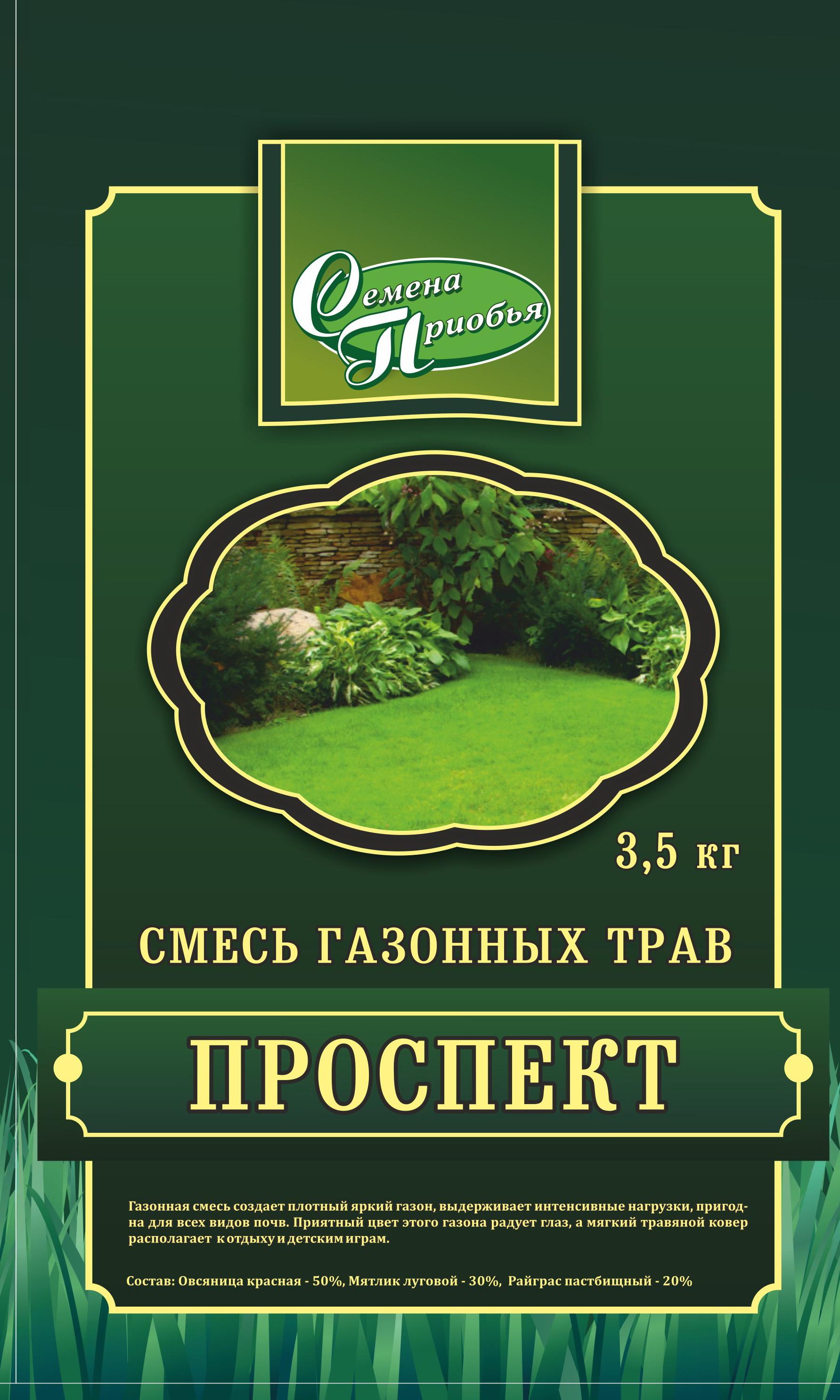 Газон Проспект, упак. 3,5 кг