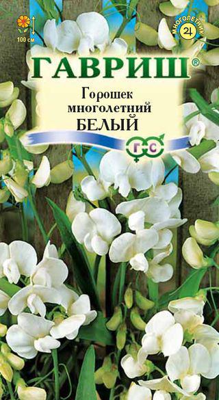 Горошек Роял Фэмили, Белый ф.п.1г