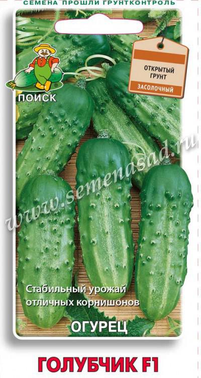 Огурец Голубчик F1 (ЦВ) 12шт.