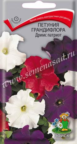 Петуния Дримс патриот грандифлора (ЦВ) («1) 20шт