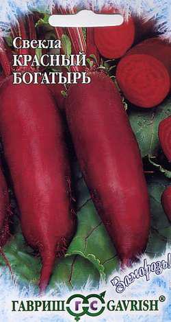 Свекла Красный богатырь 3,0 г сер. Заморозь! Н9
