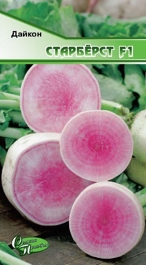 Дайкон Старберст F1 ф.п.1г