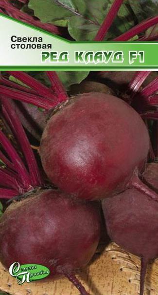 Свекла Ред Клауд F1 ф.п.1г