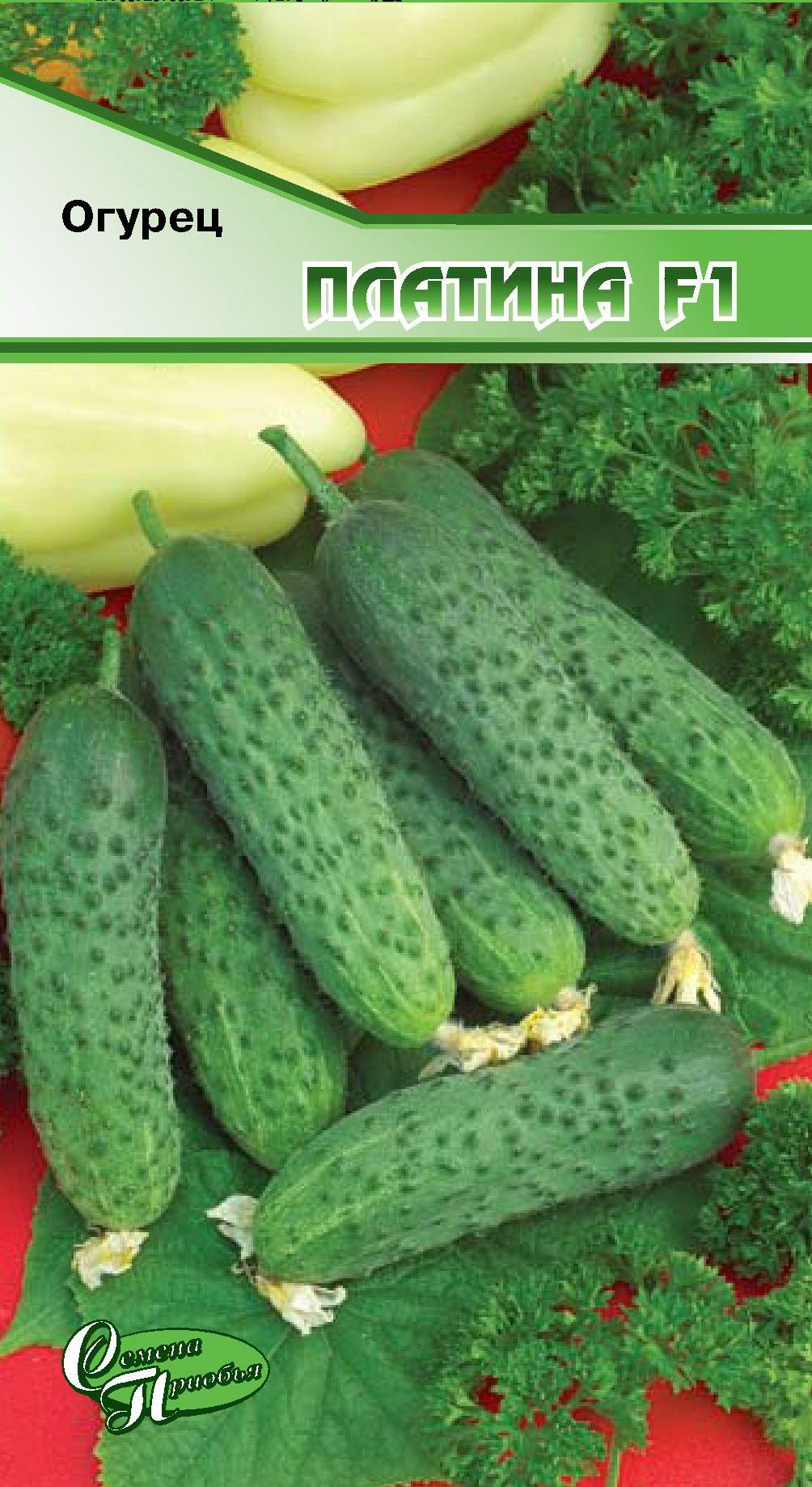 Огурец Платина F1 ф.п.10шт