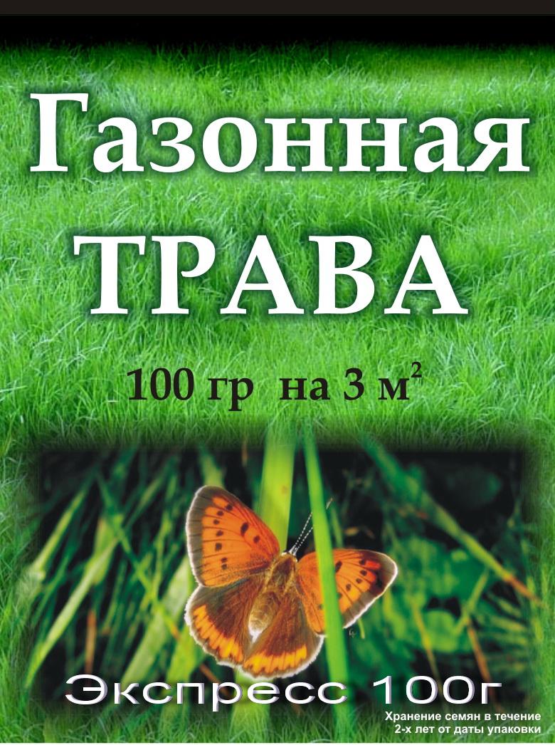 Газон Экспресс, коробка 100г