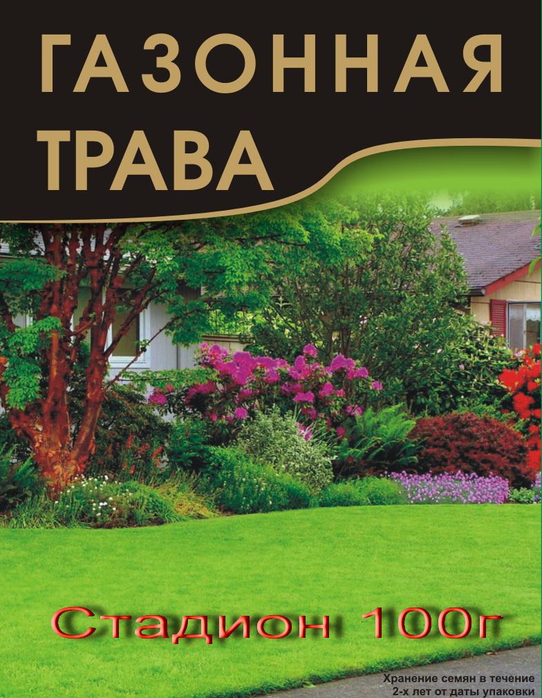 Газон Стадион, коробка 100г