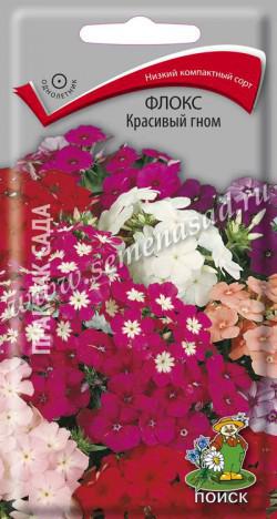 Флокс Красивый гном (ЦВ) («1) 0,2гр.