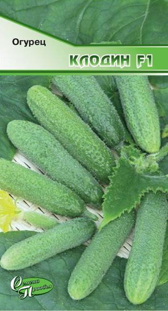 Огурец Клодин F1 ф.п. 10шт