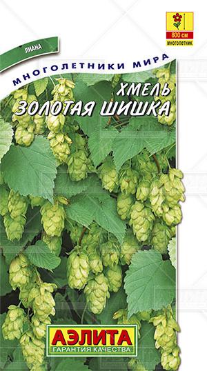 Хмель Золотая шишка ф.п.0,2г
