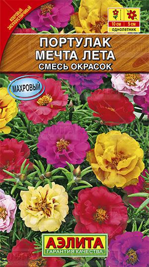 Портулак Мечта лета, махровый, смесь окрасок ф.п.0,1г