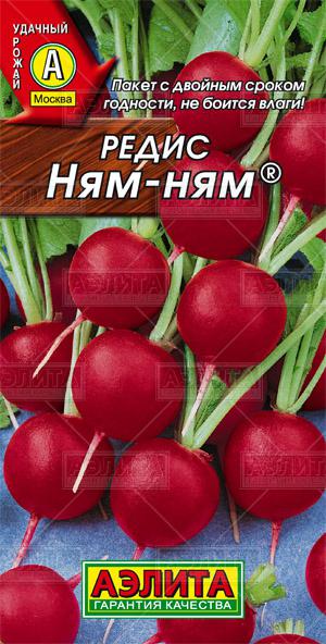 Редис Ням-Ням ф.п.3г