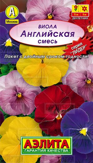 Виола Английская, смесь окрасок ф.п.0,1г