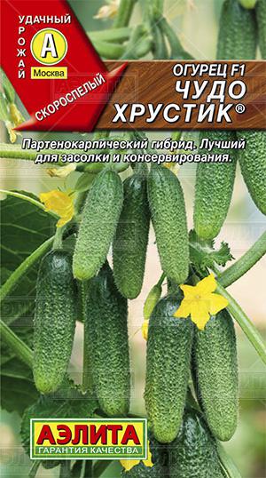 Огурец Чудо хрустик F1 ф.п.0,25гр