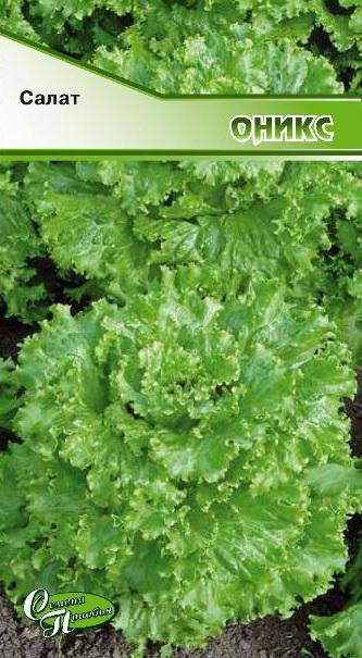 Салат Оникс ф.п. 10драже