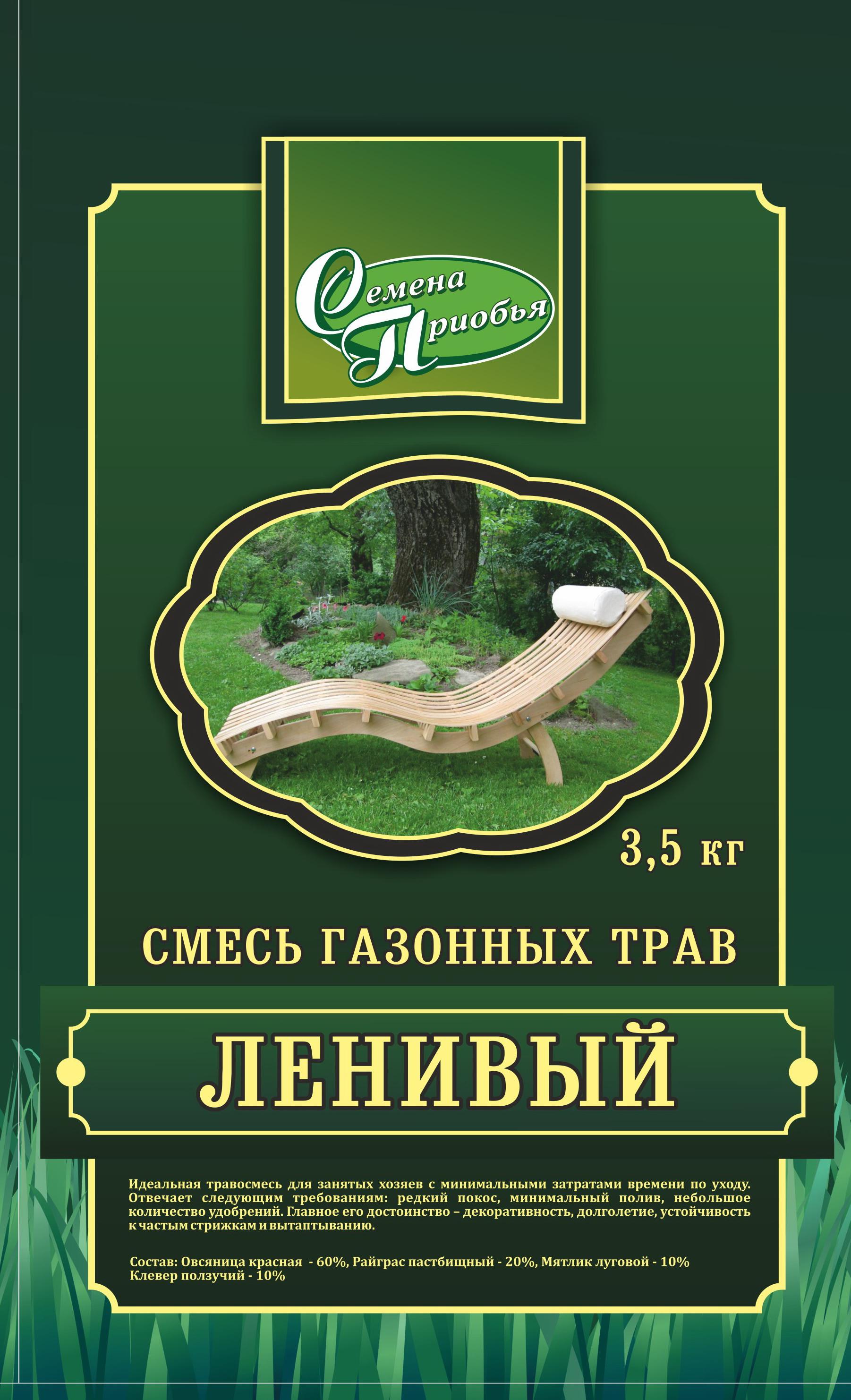 Газон Ленивый, упак. 3,5 кг