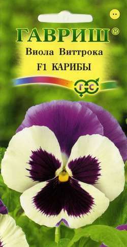 Виола Карибы F1 ф.п.5шт