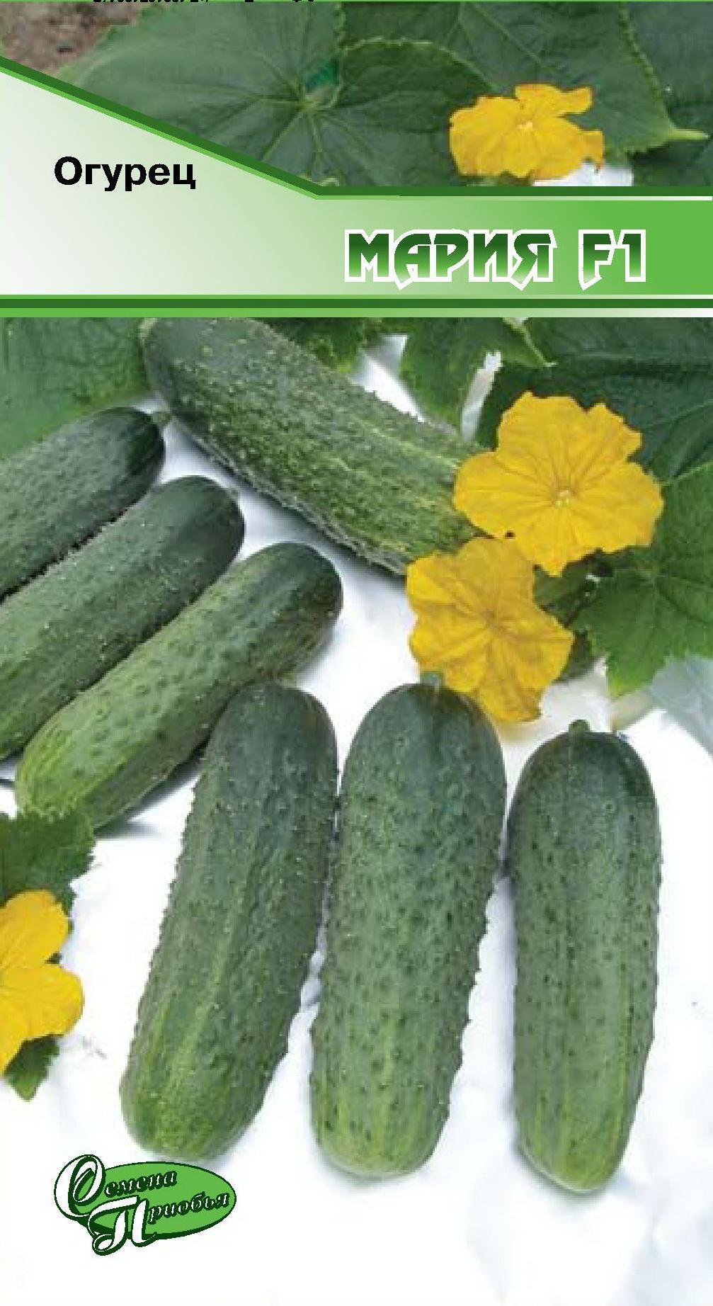 Огурец Мария F1 ф.п.10шт