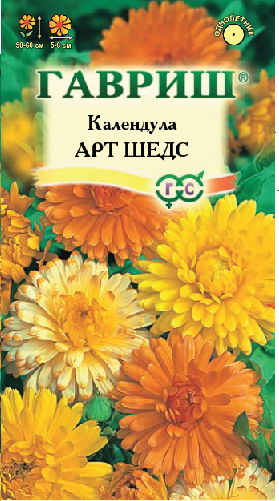 Календула Арт Шедс, смесь 0,3 г