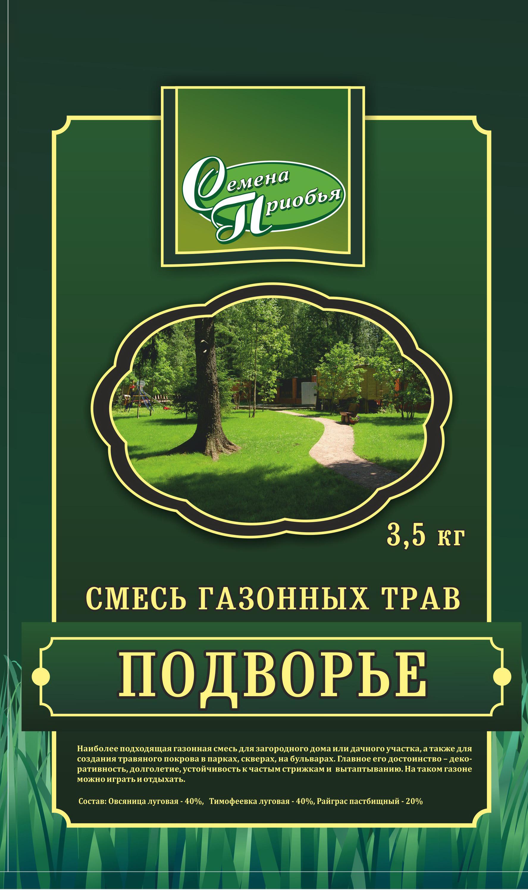 Газон Подворье, упак. 3,5 кг
