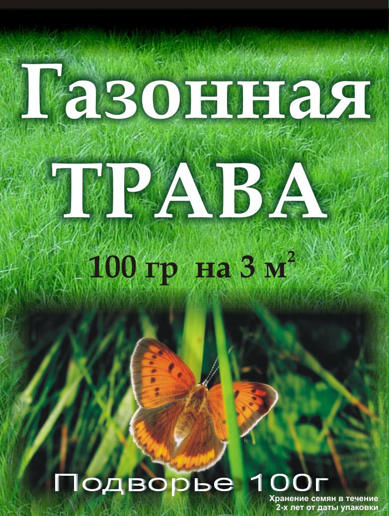 Газон Подворье, коробка 100г
