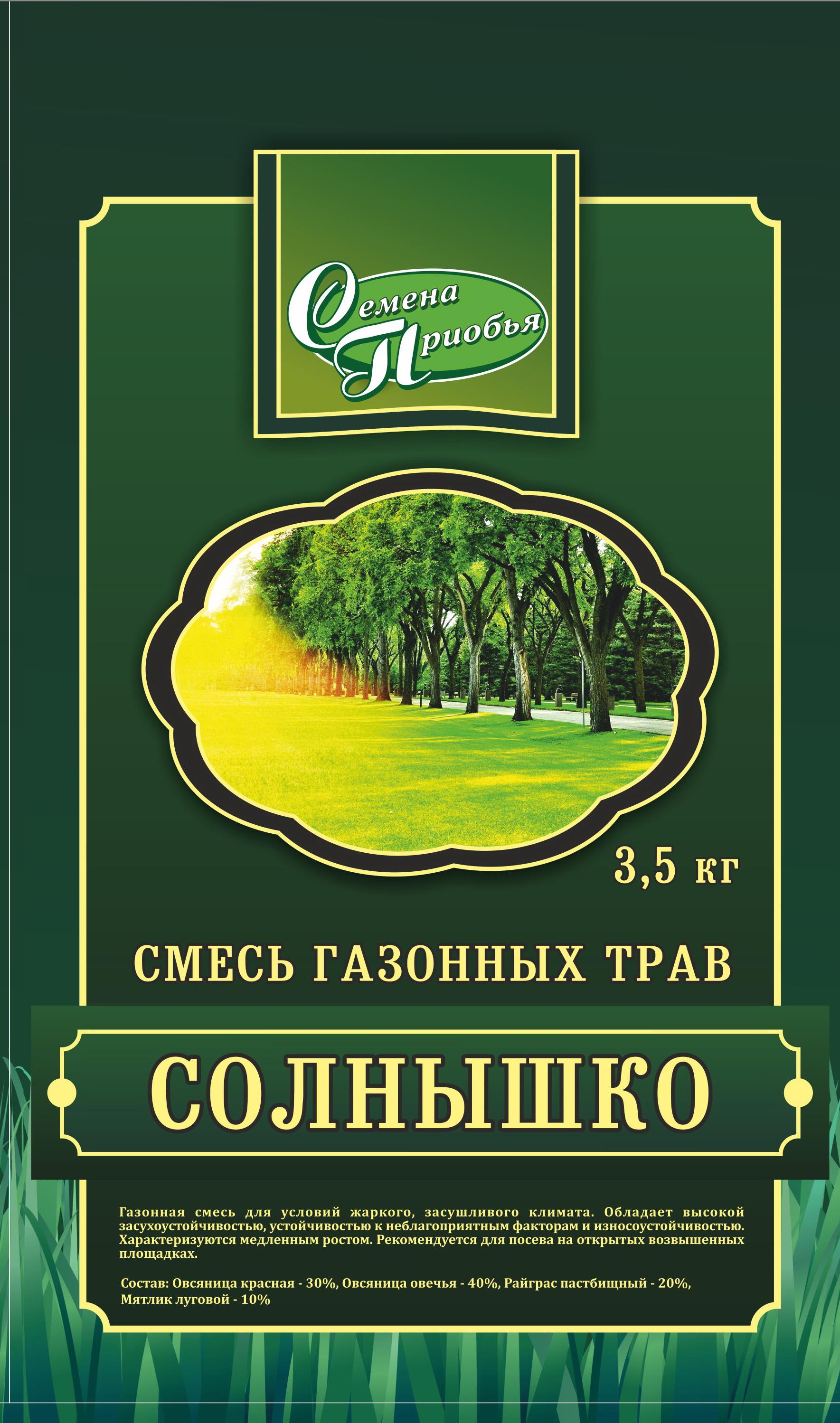 Газон Солнышко, упак. 3,5 кг