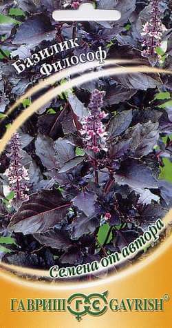 Базилик Философ 0,3 г автор. (фиолетовый)