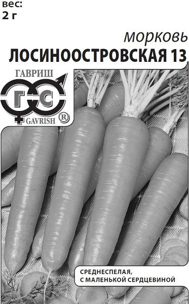 Морковь Лосиноостровская 13  2 г (б/п)