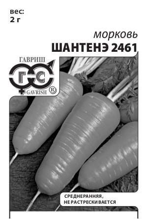 Морковь Шантенэ 2461 2 г (б/п) с евроотв.