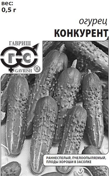Огурец Конкурент 0,5 г (б/п)