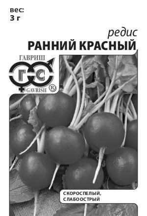 Редис Ранний красный  2 г (б/п)