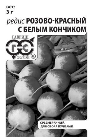 Редис Розово-красн. с белым конч. 3 г (б/п)