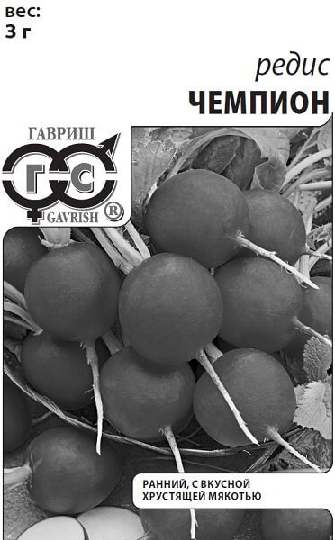 Редис Чемпион 3 г (б/п)