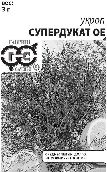 Укроп Супердукат ОЕ  3 г (б/п)