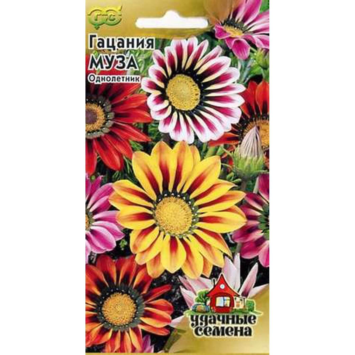 Гацания Муза, крупноцветковая смесь 0,05 г Уд. с.