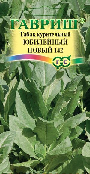 Табак Юбилейный новый 142 курительный 0,01 г Н12