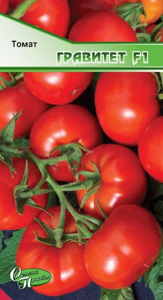 Томат Гравитет F1 ф.п.10шт