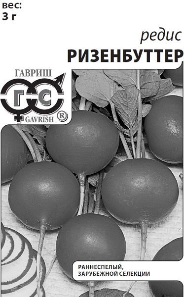 Редис Ризенбуттер 2 г б/п Уд.с.