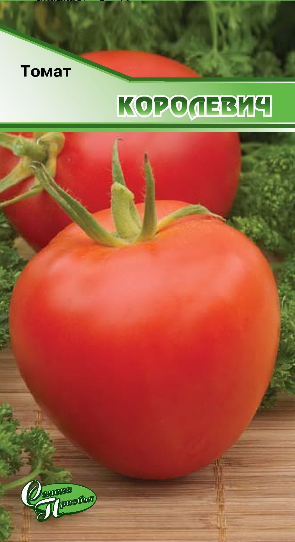 Томат Королевич ф.п.15шт