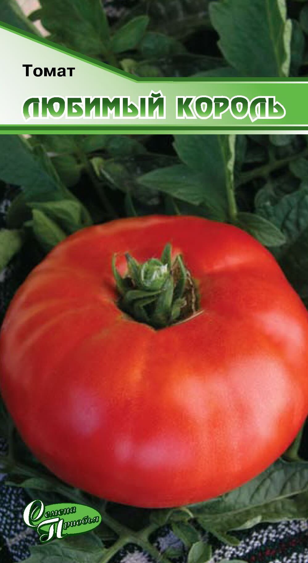 Томат Любимый Король ф.п.15шт